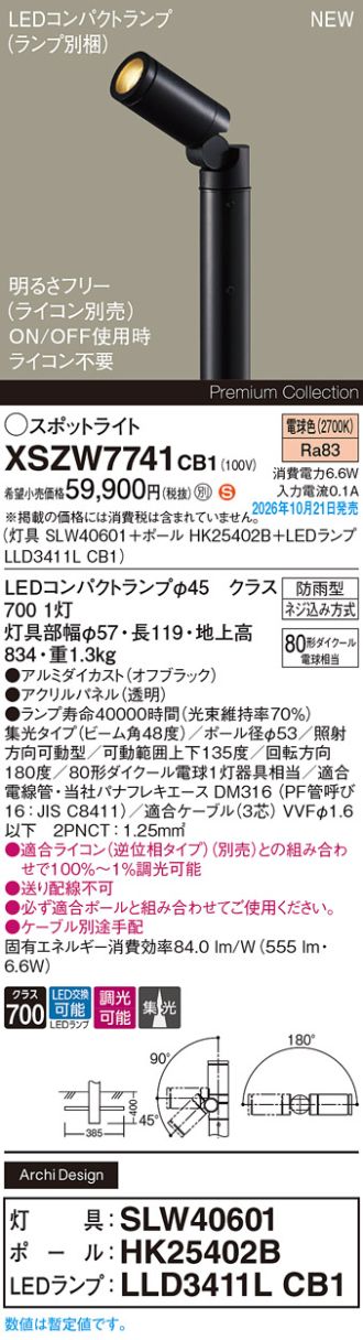 XSZW7741CB1