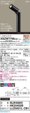 XSZW7746CB1