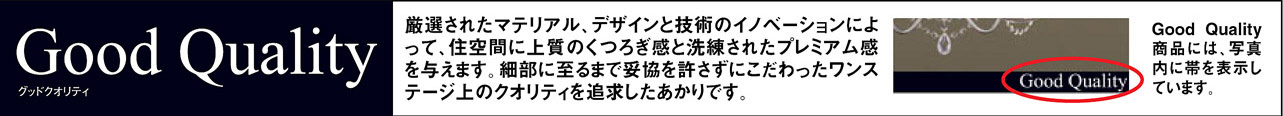 補足