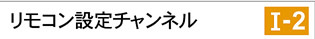 補足