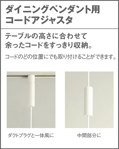 補足