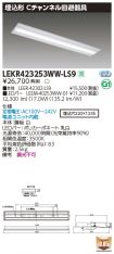 LEKR42325...