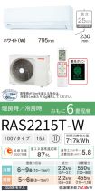 RAS2215T-W