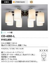 CD-4285-L