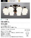 CD-4291-L