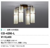 CD-4295-L