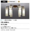 CD-4296-L