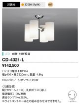 CD-4321-L