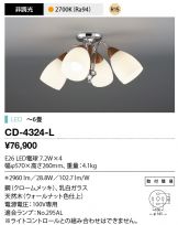 CD-4324-L