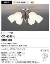 CD-4325-L