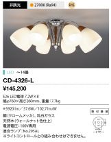 CD-4326-L