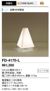FD-4170-L