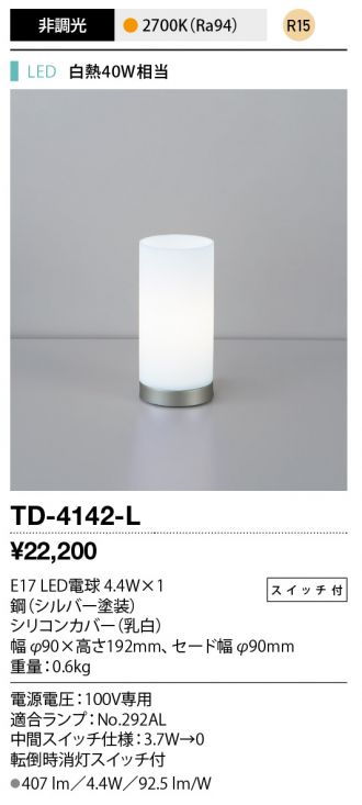 TD-4142-L
