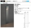 AD-3246-L