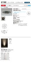 AD-3293-W