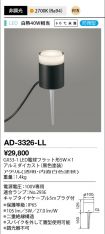 AD-3326-LL