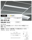 DD-3273-W