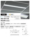DD-3277-W