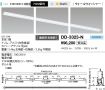 DD-3323-N