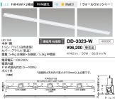 DD-3323-W