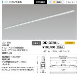 DD-3378-L