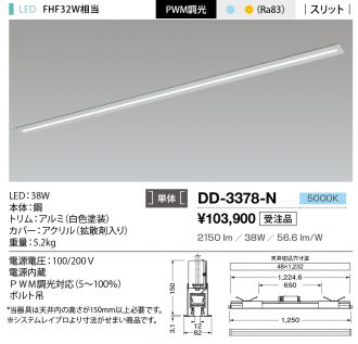 DD-3378-N
