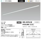 DD-3378-W