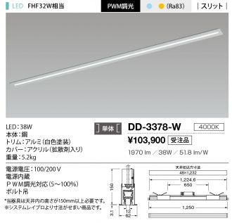 DD-3378-W