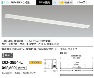 DD-3554-L