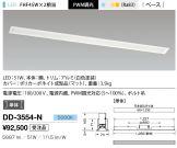 DD-3554-N