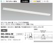 DD-3554-W