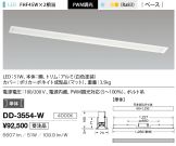 DD-3554-W