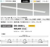 DD-3556-L