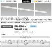 DD-3556-N