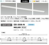 DD-3556-N