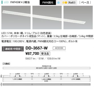 DD-3557-W