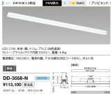 DD-3558-N