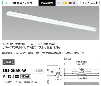 DD-3558-W