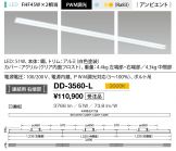 DD-3560-L