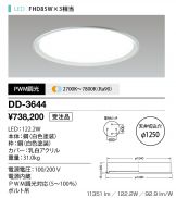 DD-3644