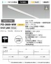 PD-2669-WW