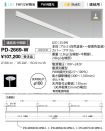 PD-2669-W
