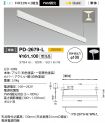 PD-2679-L