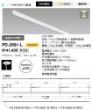 PD-2681-L