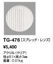 TG-476