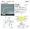 Z-9W