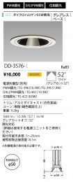 DD-3576-L