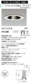 DD-3578-W