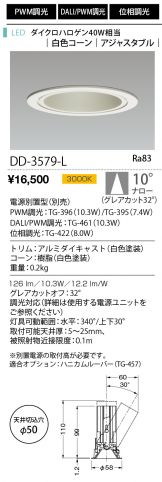 DD-3579-L