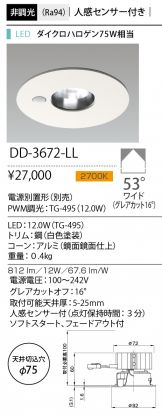 DD-3672-LL
